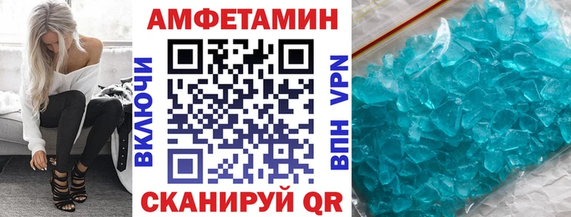 АМФ VHQ Малоярославец