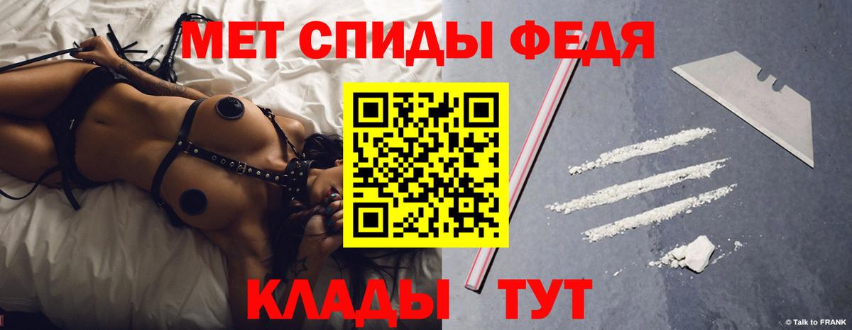 АМФЕТАМИН 97%  Вход с VPN  Малоярославец 