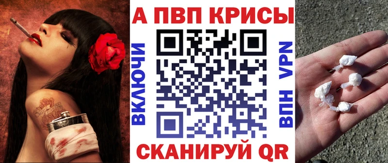 Alpha-PVP кристаллы  Малоярославец 