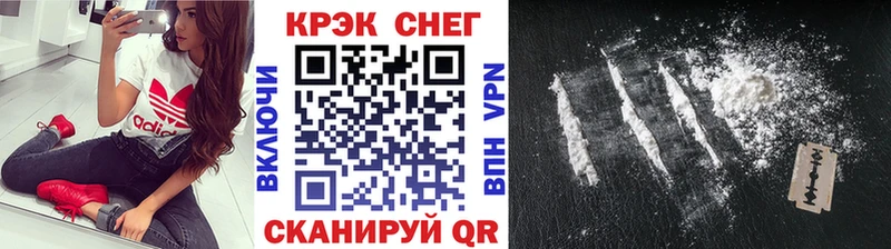 КОКАИН VHQ закладка Малоярославец