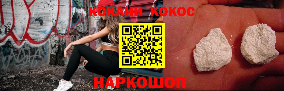 COCAIN VHQ Малоярославец
