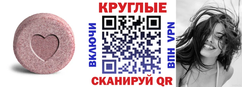 мориарти Telegram купить наркотики сайты Малоярославец Экстази ешки