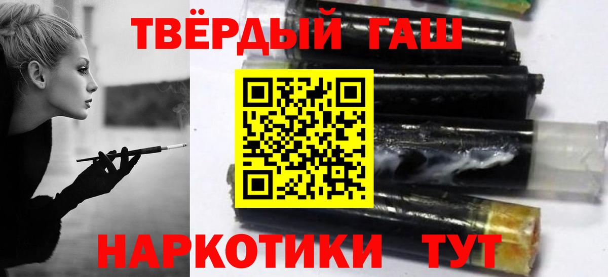 Гашиш 40% ТГК Малоярославец