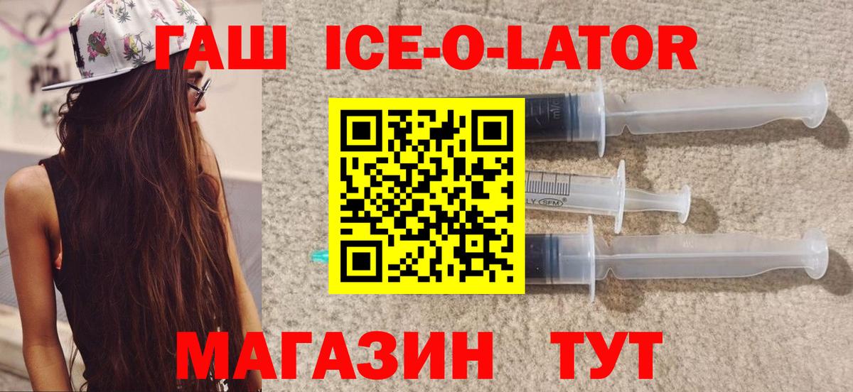 ГАШ AMNESIA HAZE  Гашиш VHQ  ГАШ  Малоярославец  Вход с VPN 