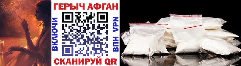 как найти закладки  Малоярославец  ГЕРОИН афганец 