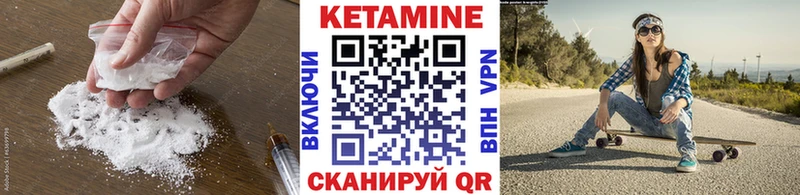 наркошоп  Малоярославец  КЕТАМИН ketamine 