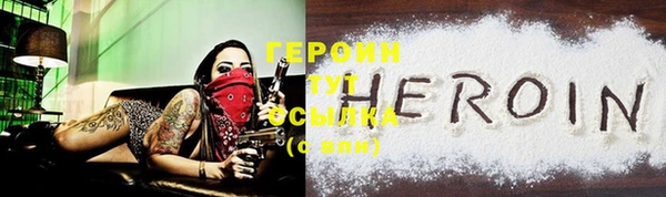 наркотики Белокуриха