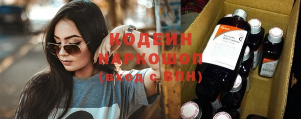 наркотики Белокуриха