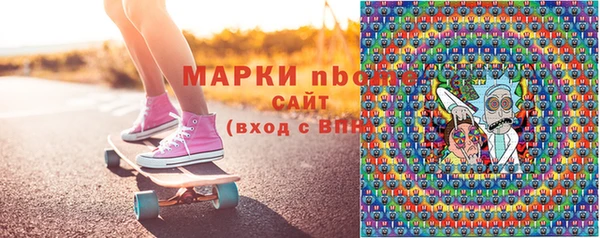 наркотики Белокуриха