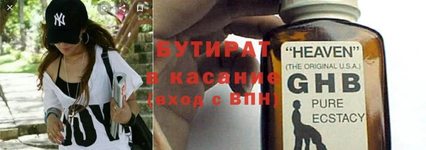 трава Белоозёрский