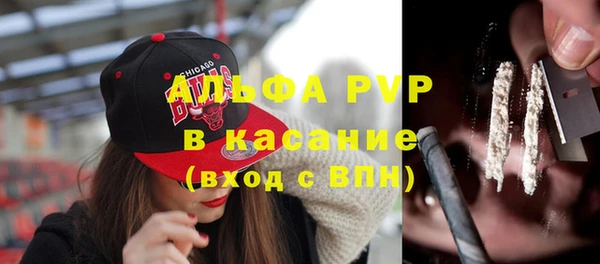 наркотики Белокуриха