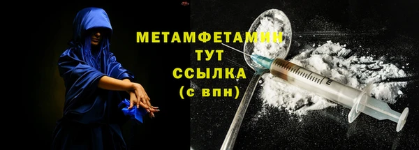 трава Белоозёрский