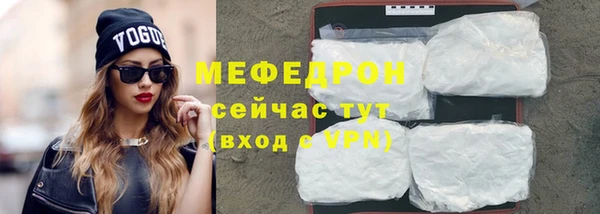 наркотики Белокуриха