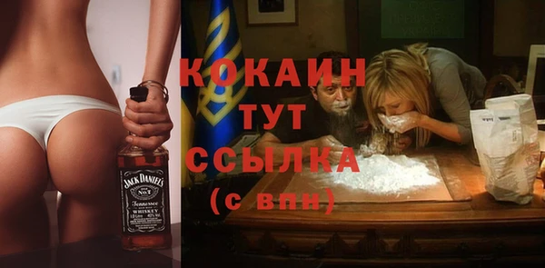 трава Белоозёрский
