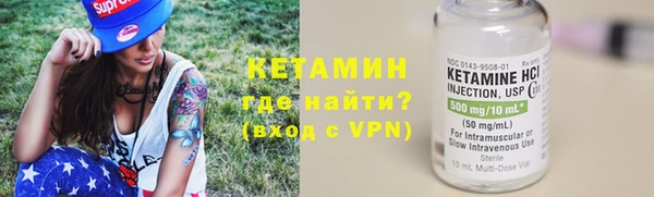 наркотики Белокуриха