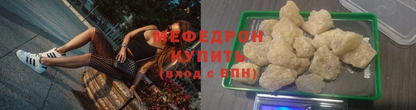 трава Белоозёрский