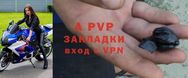 трава Белоозёрский
