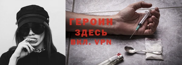 трава Белоозёрский