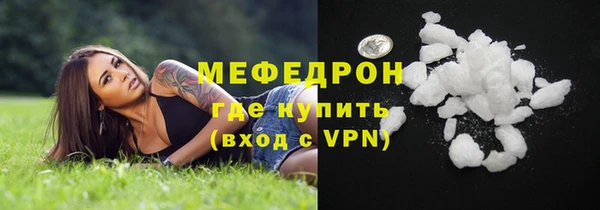 spice Беломорск