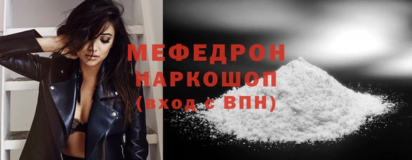 наркотики Белокуриха