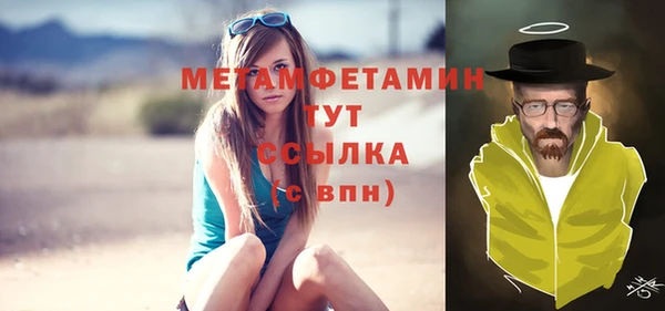 трава Белоозёрский