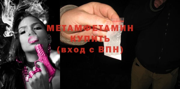 наркотики Белокуриха