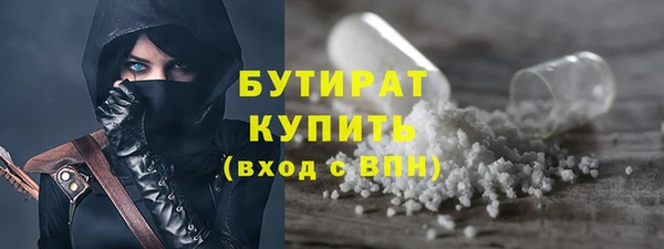 трава Белоозёрский
