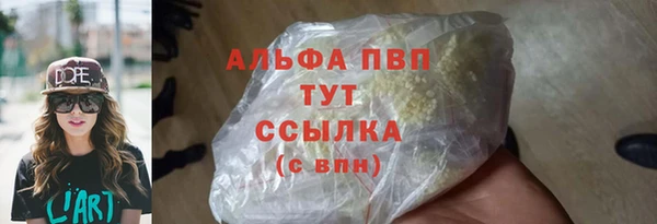 трава Белоозёрский