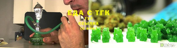 трава Белоозёрский