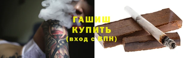 трава Белоозёрский
