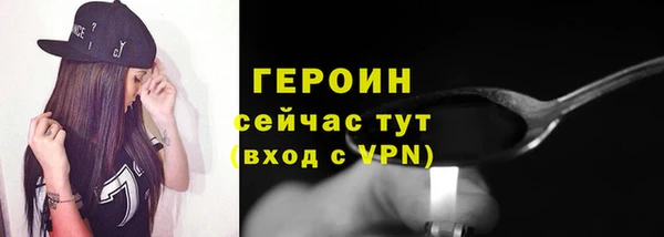 spice Беломорск