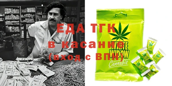 наркотики Белокуриха