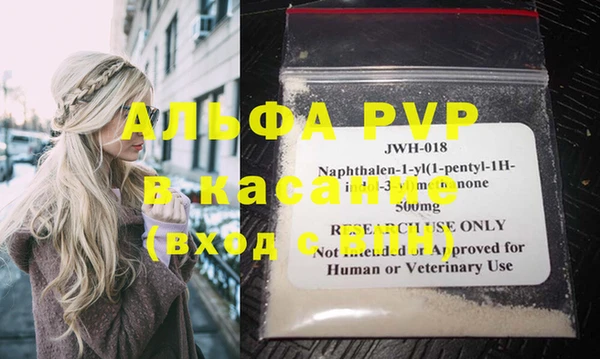 spice Беломорск