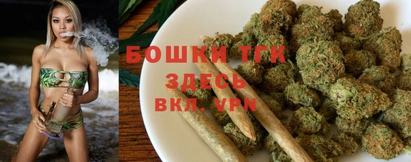 наркотики Белокуриха