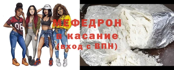 spice Беломорск