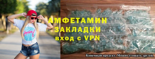 наркотики Белокуриха