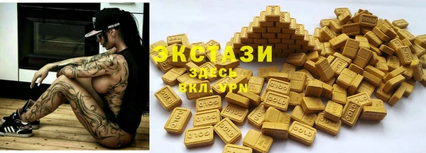 spice Беломорск