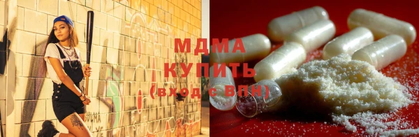 наркотики Белокуриха