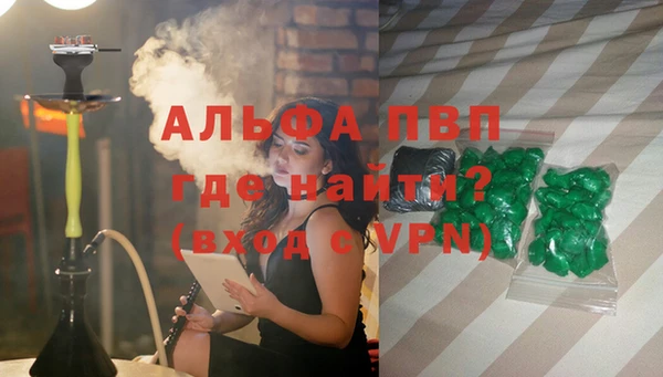 наркотики Белокуриха