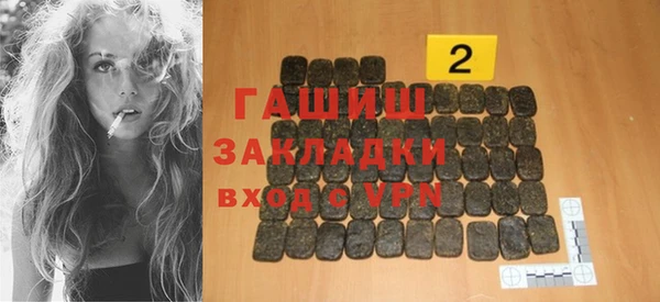 трава Белоозёрский