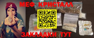 спайс Ипатово