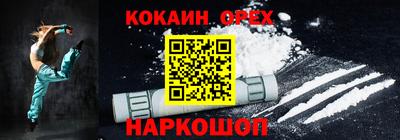 шишки Изобильный