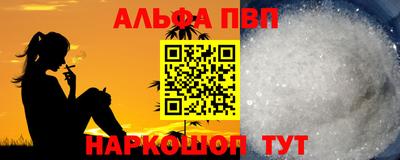 спайс Ипатово