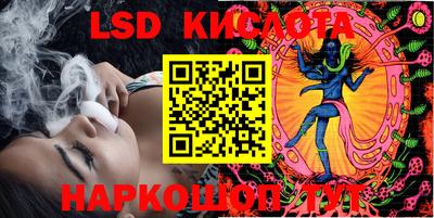спайс Ипатово