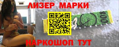 спайс Ипатово