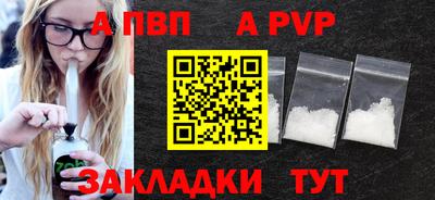 шишки Изобильный