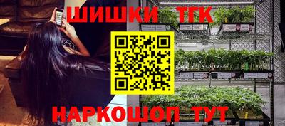 спайс Ипатово