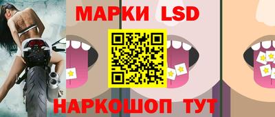 спайс Ипатово