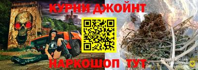 спайс Ипатово
