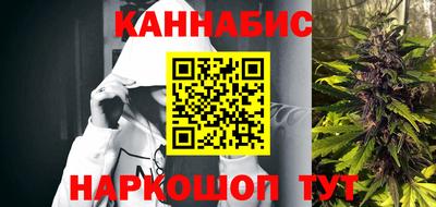 спайс Ипатово